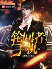 终于钟情