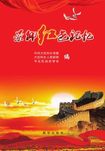 九世轮回梁天传