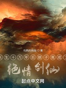 大明仙皇