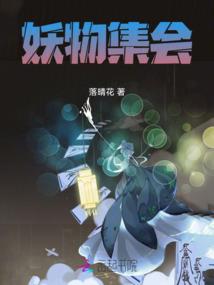小鸡崽儿的故事
