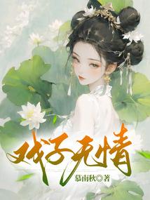 圣卵到手