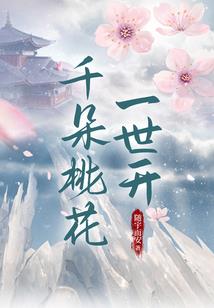 云霜变