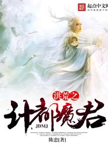 鬼雀