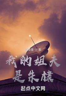 校花女神的多功能保镖