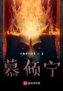 倚天屠龙记续后之潇湘纪