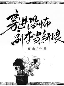 暗夜危情总裁别太坏