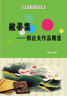 修真修仙传