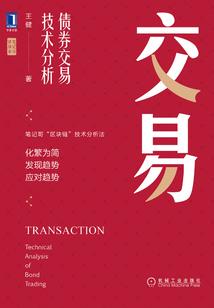 王妃你再跑试试
