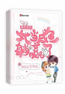 我们和世界一样美好