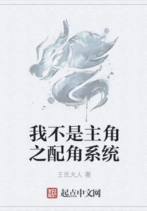 重生之回到高中生活