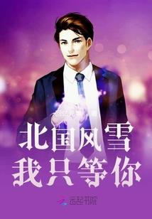 异界之最强领主