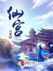 醴泉鱼