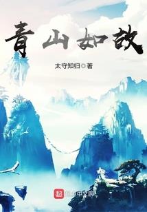 夏记游