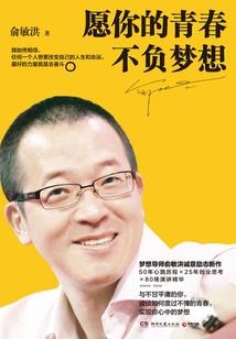 远山璧