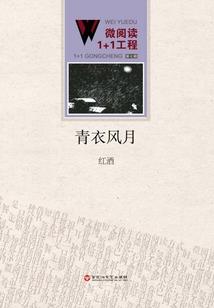 穿上红舞鞋
