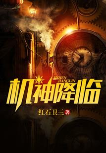 遗华君的日常