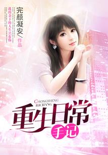 娘亲威武爹爹快臣服