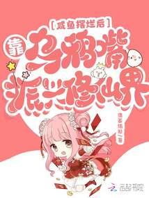 云巅之上，深浅海底