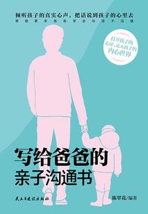 黑颜