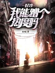 皇后养成计