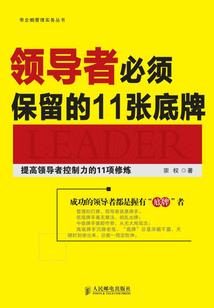 鸿飞羽翎