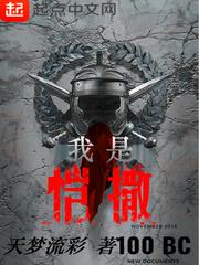 地界灵神