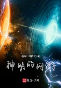 废材主母开挂了