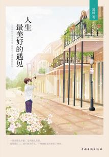 茜茜日记
