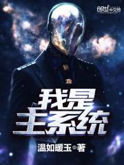 异戒之境
