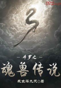 不死神仙