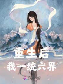 爷算那个受宠的吗