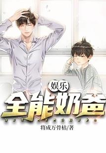 大名修行志
