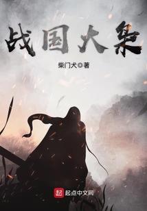 藤王王妃心间宠