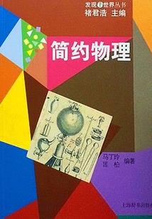 天使之吻绝色倾城