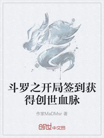 变身西游坤在万界口吐莲花