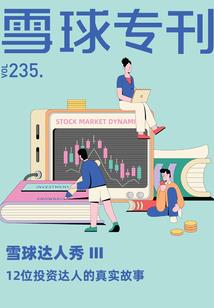 天师之三重人格