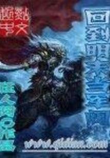 无心邪道