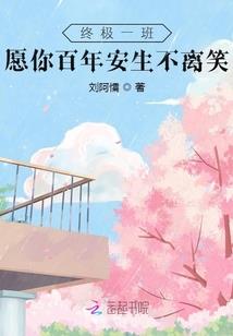 赤手摘星