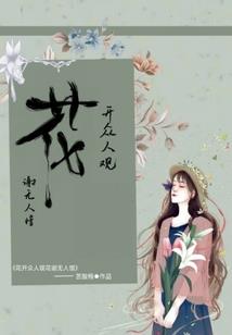 妖精和金子一样