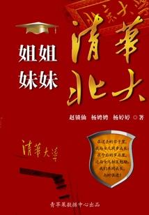 病娇竹马宠上天
