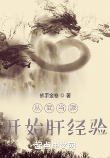 贵女的重生日常