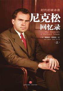 剑南旧梦