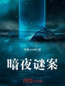 花花公子，我爱你