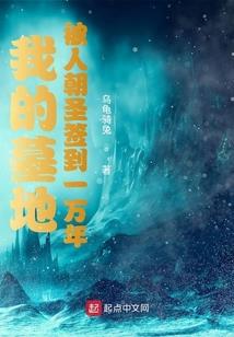偏爱宝贝