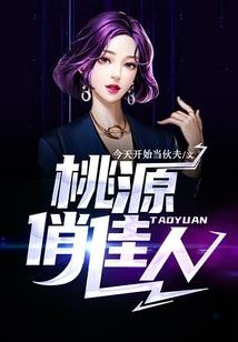 枫叶早已凋落