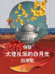 来生问路