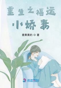 初见已似故人