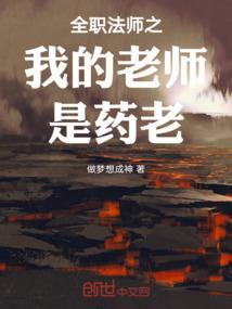 锋铓