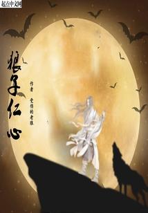 权小白的生活