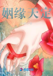 契约之手